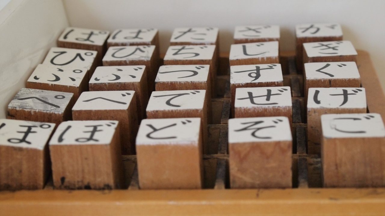 ベネッセ通信教育教材はこれで決まり！こどもちゃれんじ年中コースを紹介