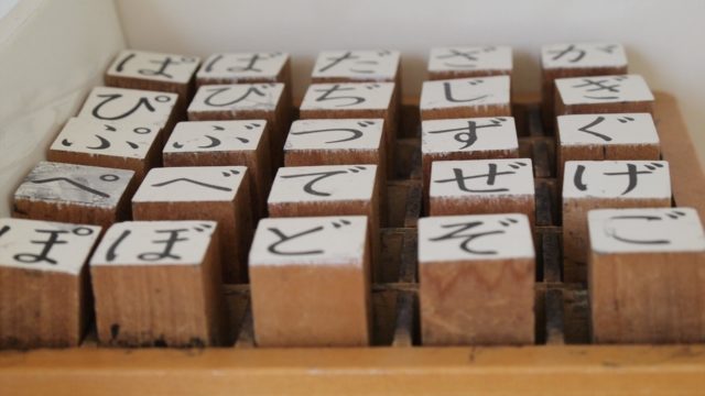 ベネッセ通信教育教材はこれで決まり！こどもちゃれんじ年中コースを紹介